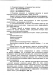 Page3